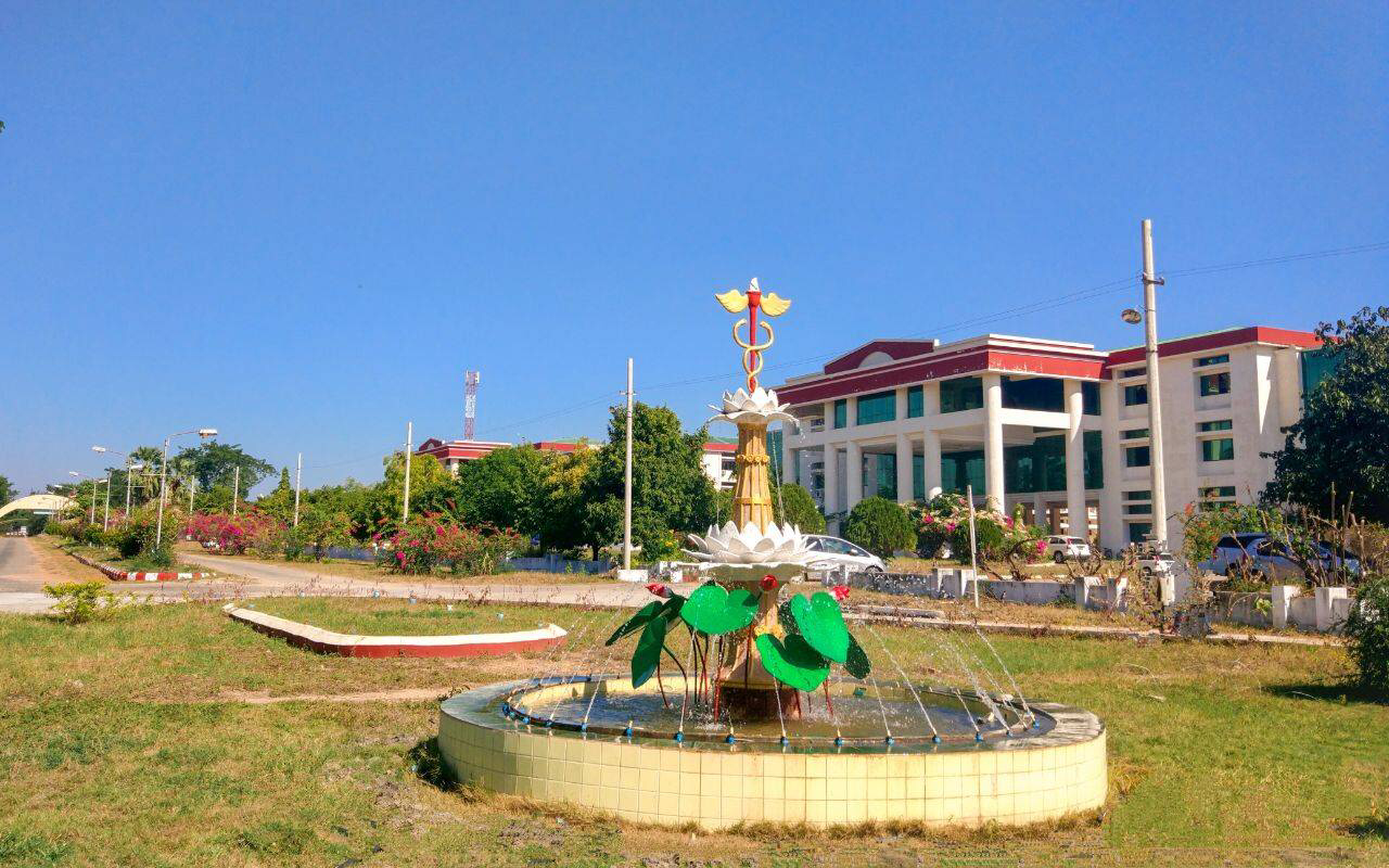 The medical monument and main building at the University of Medicine, Magway
